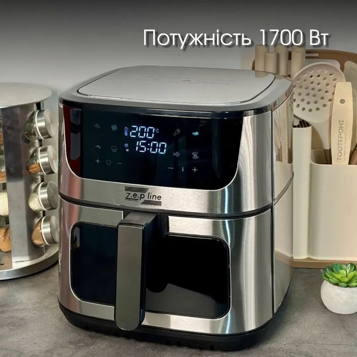 ‼️ ДЕШЕВЛЕ НЕ БУДЕТ ‼️Аэрогриль Аерофритюрница Zepline ZP-127 ГАРАНТИЯ