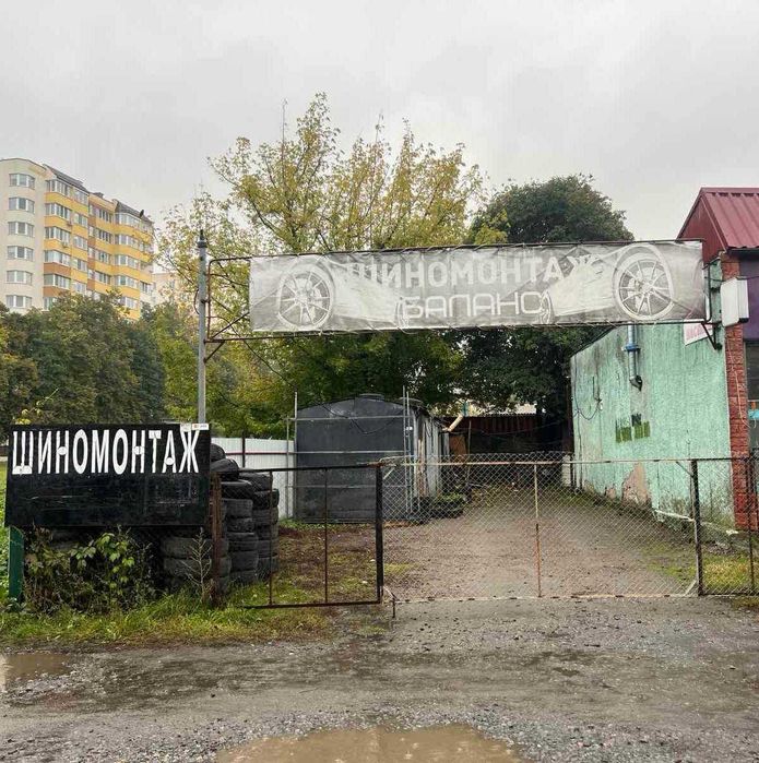 Продам Шиномонтаж