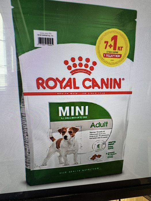 Корм для собаки.