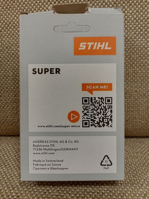 Цепь на бензопилу STIHL