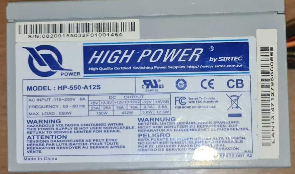 Блок питания ATX 400W - 850W