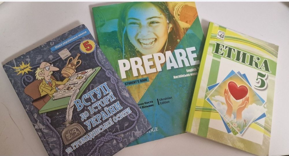 Підручники 5 клас та по вивченню іноземних мов