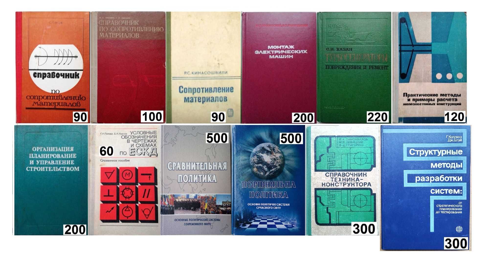 Учебники/ Энциклопедии для школьников, абитуриентов, студентов/ Бизнес