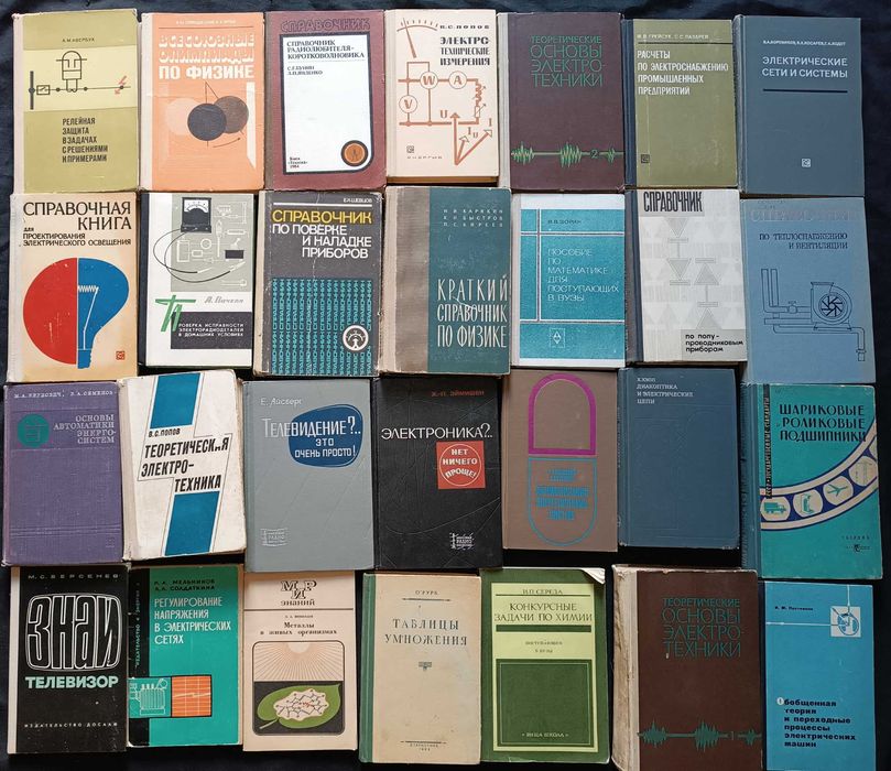 Технічна література та точні науки частина 25.4