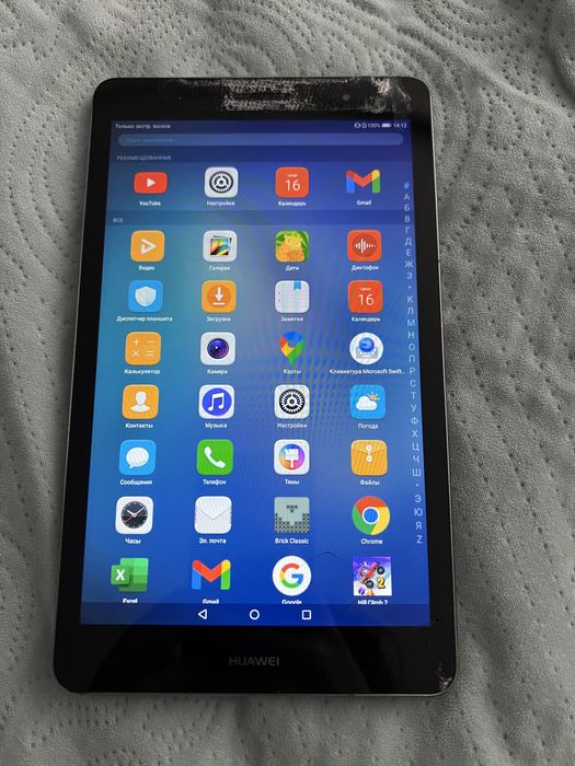 Планшет Huawei MediaPadT3 (KOB-L09) RAM 2Gb,16 Gb,800*1280