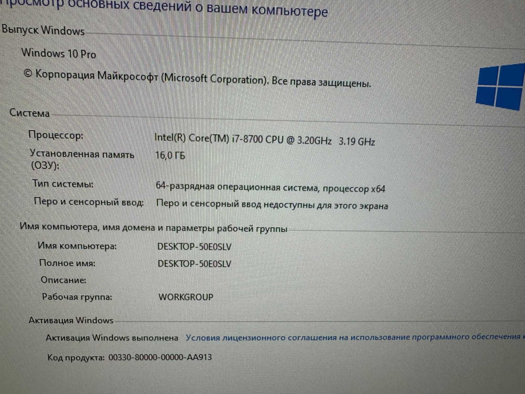 Ігровий ПК i7 8700 DDR4 16Gb RTX 3060 Ti SSD 500GB Asus B360 Gaming