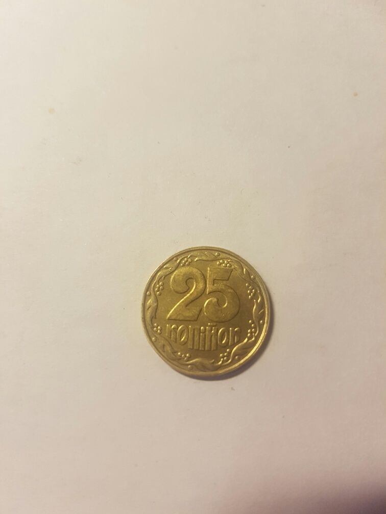 Монета 25 копеек