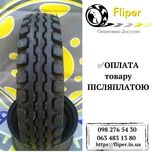 Продаю шины 6/00/9