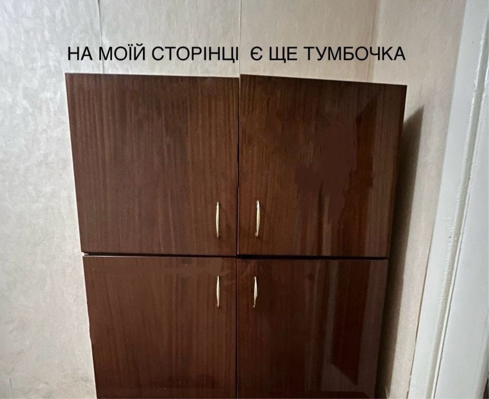 Модульний комод з тумбочок (дві тумби разом, чи окремо)