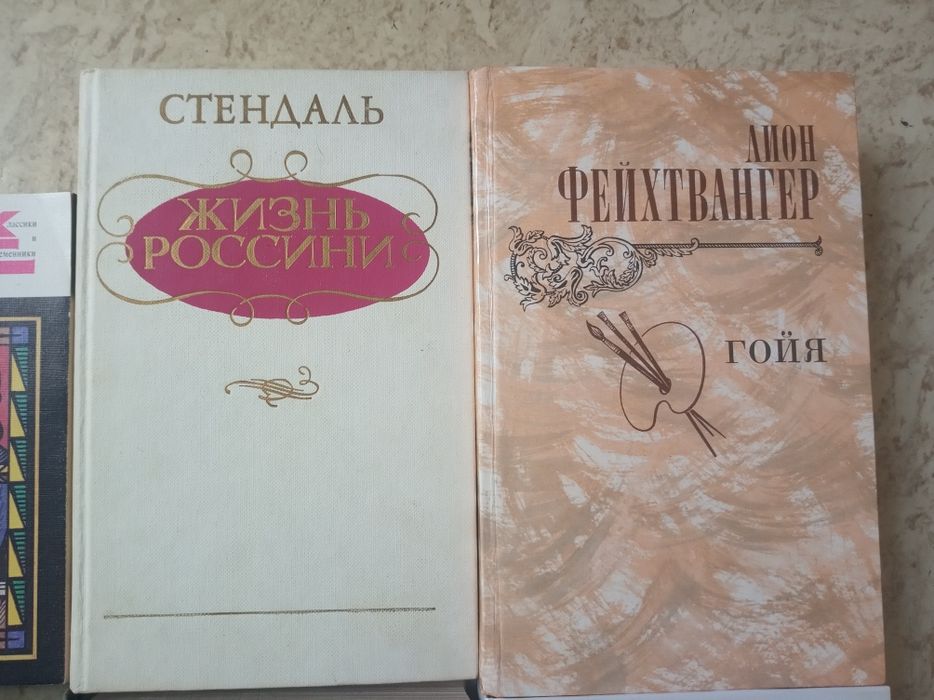 ККниги разные художественные - комплект