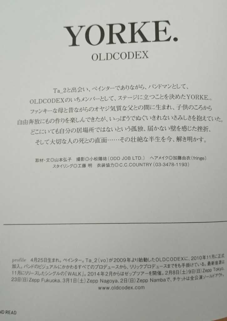 Oldcodex japoński artykuł plakaty jrock visual kei jmusic servamp