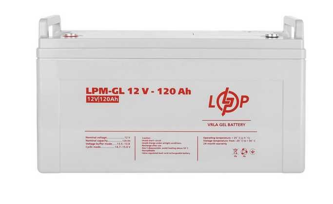 Акумулятор гелевий LogicPower LPM-GL 12V - 120 Ah