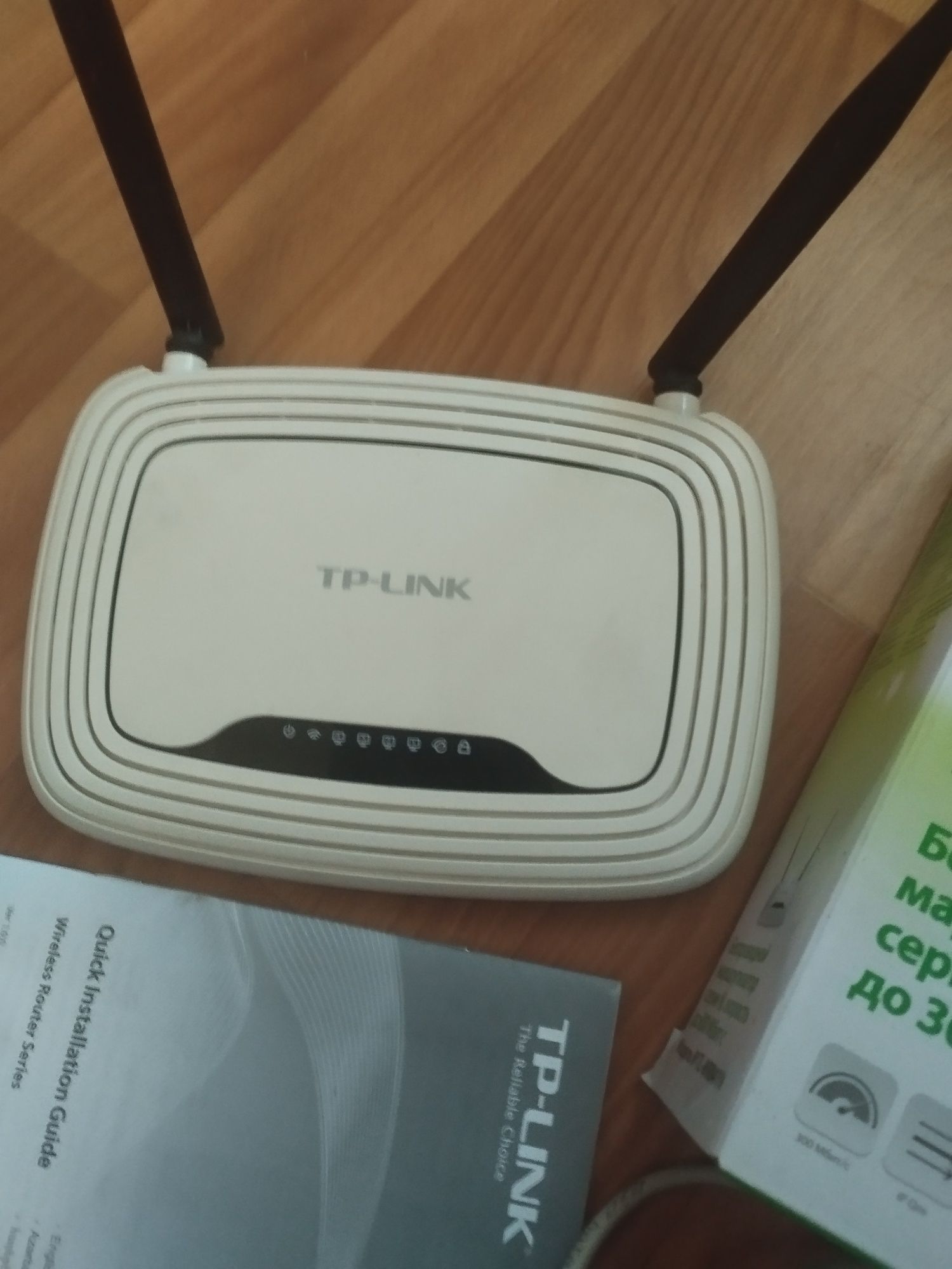 Роутер ТP- LINK.