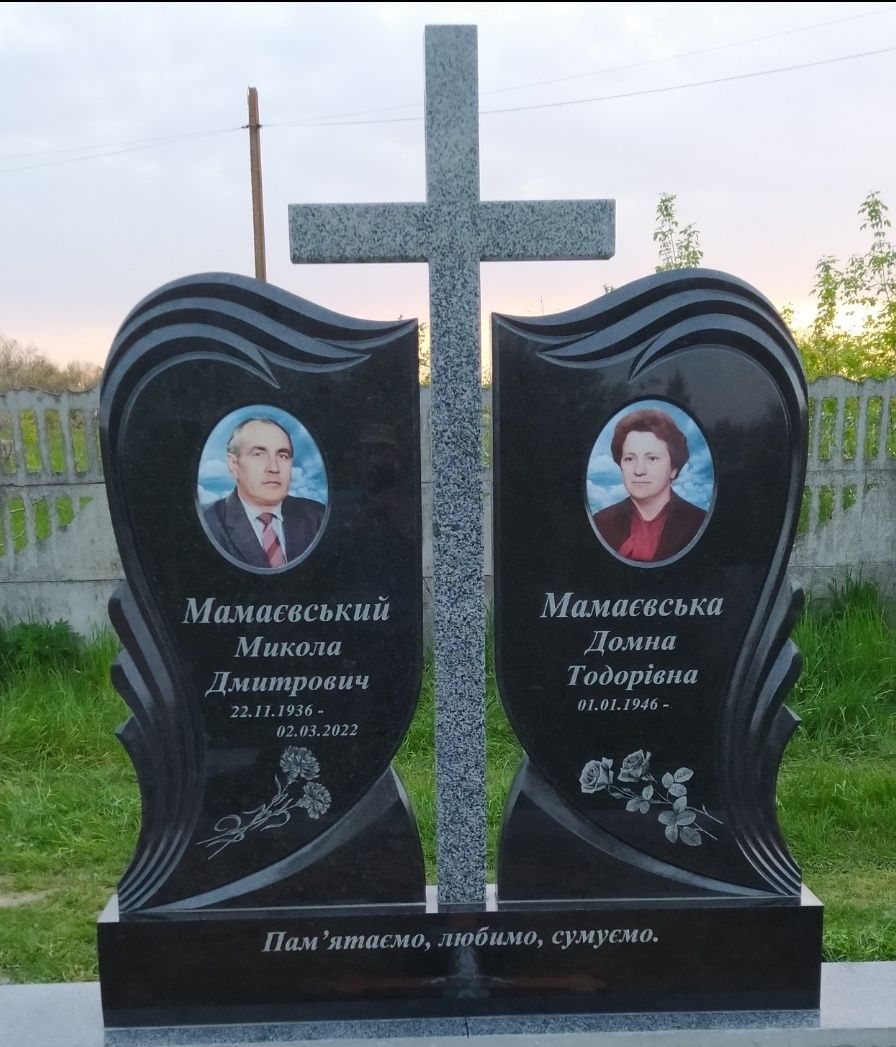 Виготовлення та встановлення пам'ятників. м.Кіцмань