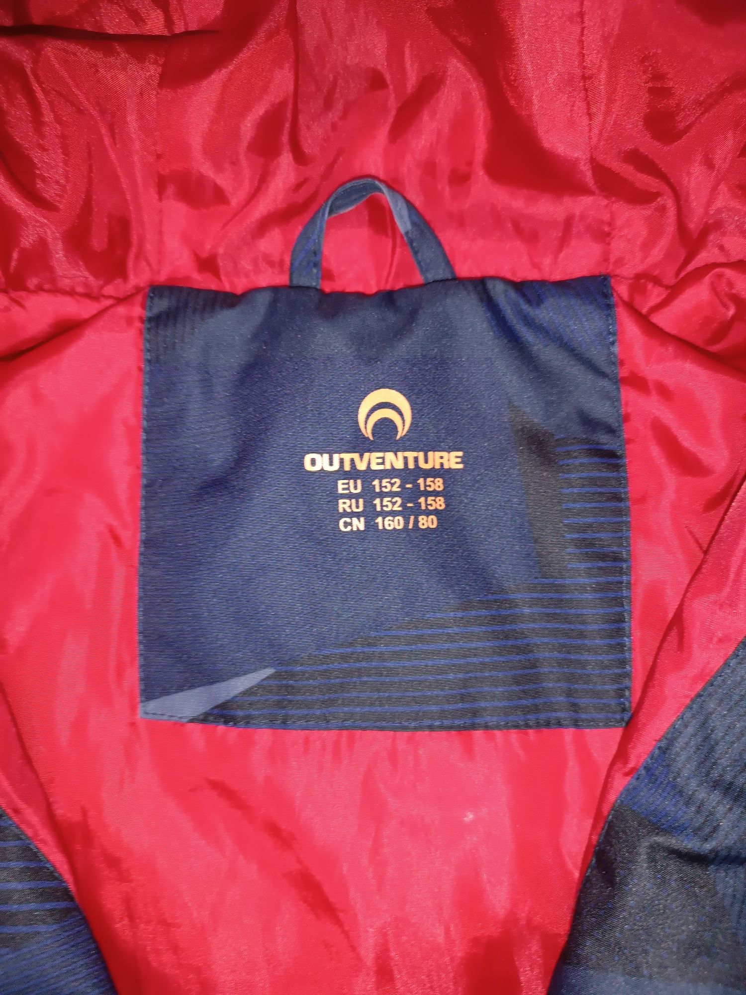 Зимова куртка Outventure