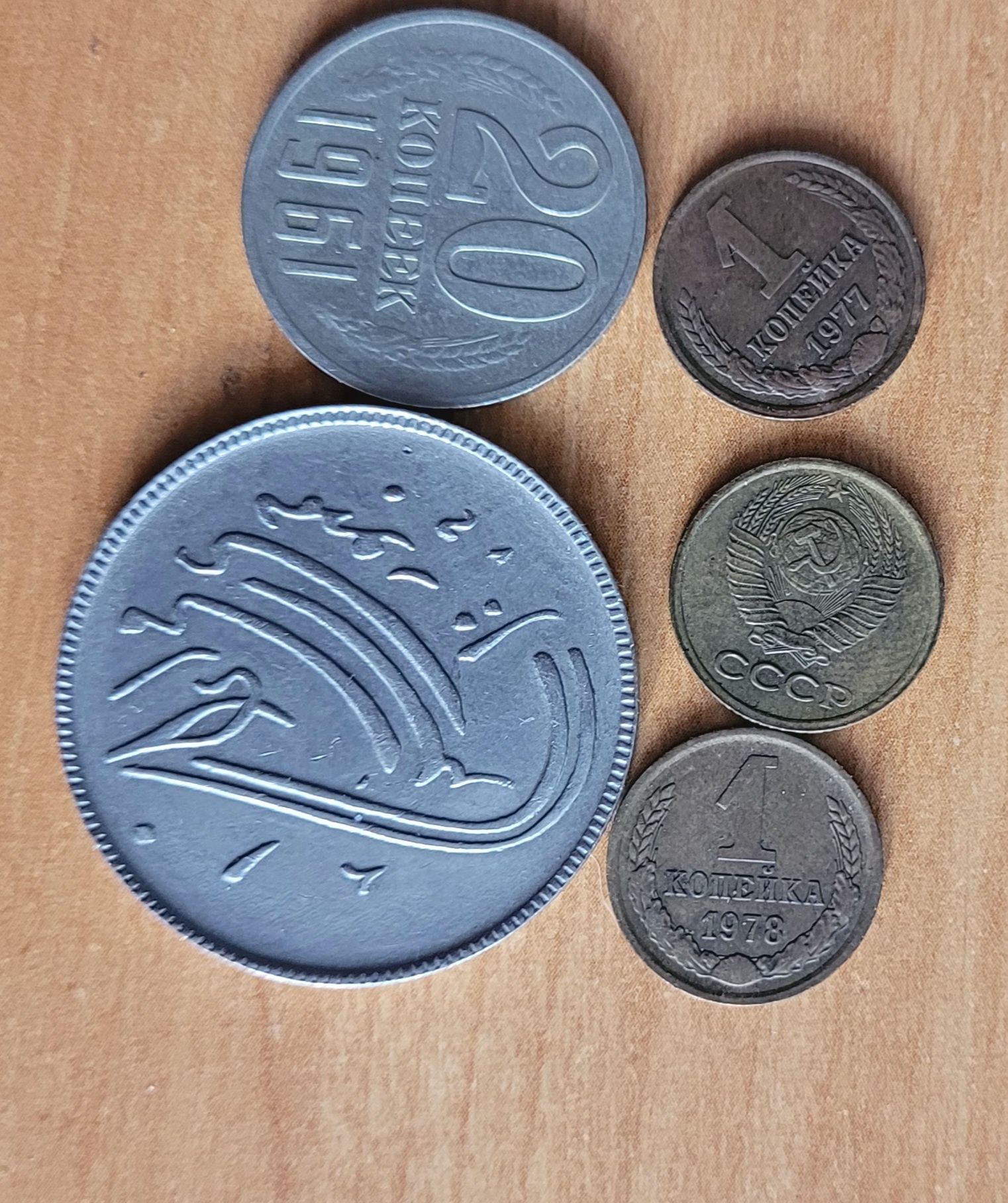 Monety stare z różnego okresu