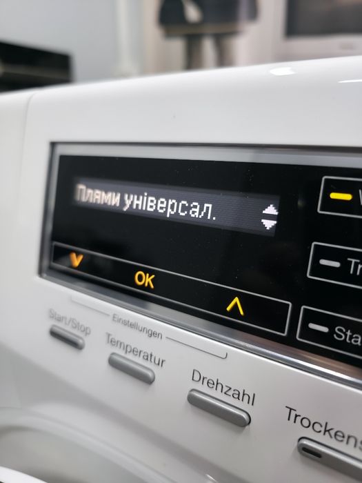 Miele WTH 720 WP 2в1 пральна машина з сушкою та паро генератором А++