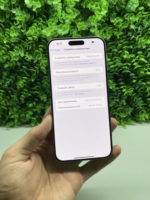iPhone 15 Pro Max 256Gb Natural Titanium Neverlock з Гарантією