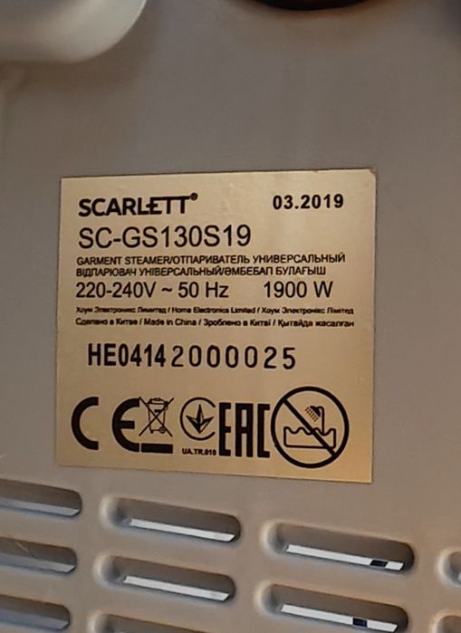 Отпариватель для одежды Scarlett SC-GS130S19