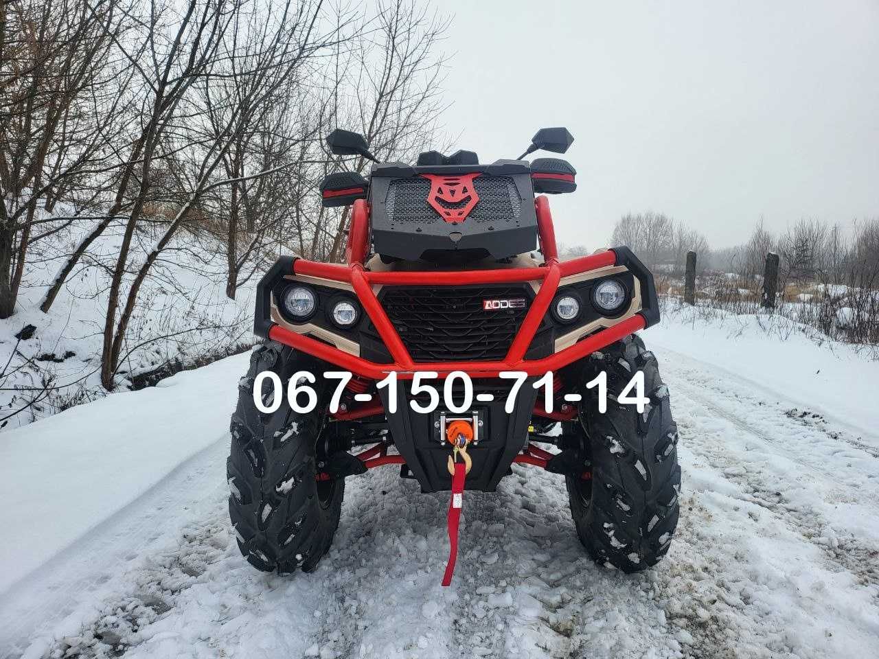 Квадроцикл ODESS ML 1100 ATV Інжектор ЕПК Повний привід Доставка  Одес