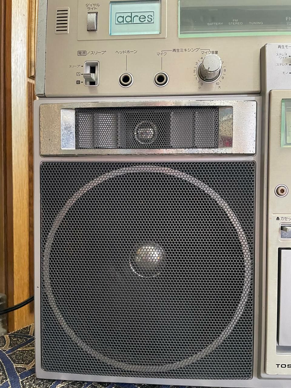 Toshiba RT S90 BomBeat