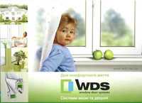 Энергосберегающие пластиковые окна WDS.Москитные сетки.