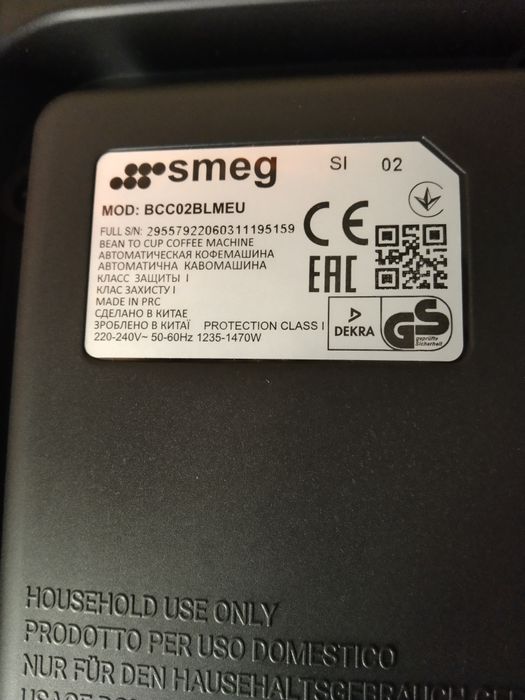 Ekspres Smeg BCC02BLMEU