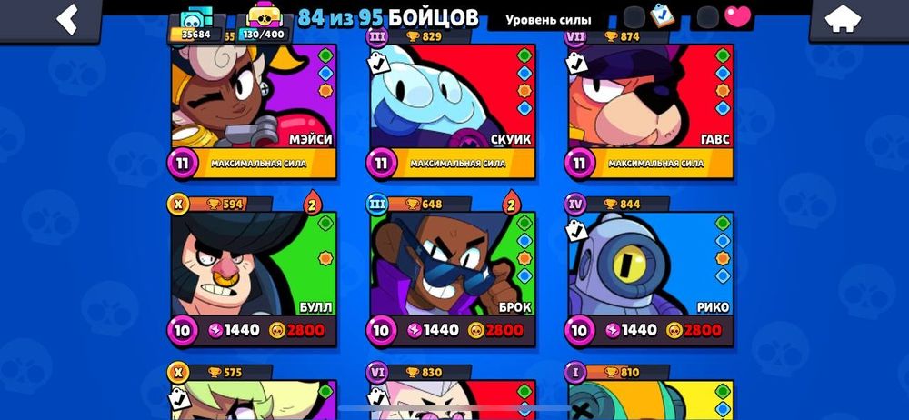 Акаунт Бравл старс с Честером