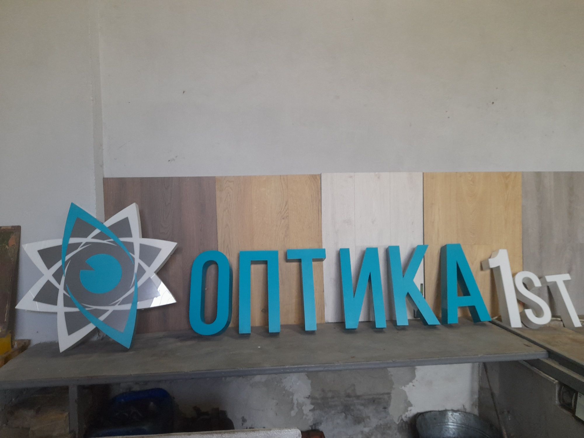 Реклама "ОПТИКА" для магазину