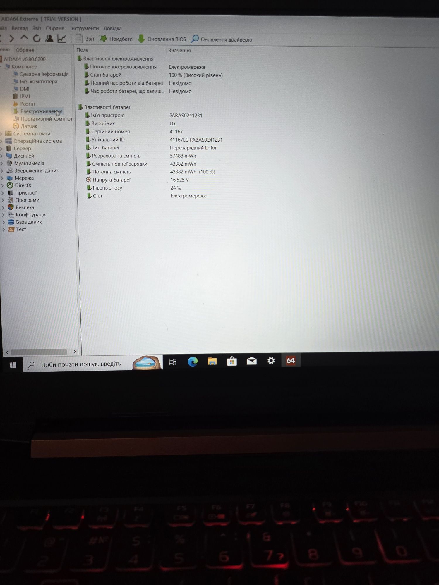 Acer Nitro i5 9300h 16gb ddr4 Geforce gtx 1050 3 gb ssd 500
