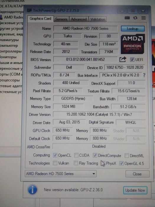 Відеокарта Radeon HD 7570 (1Gb/128bit/GDDR5)