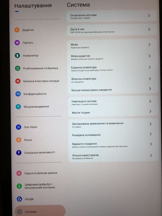 Планшет Lenovo Tab M10 Plus 3rd Gen 4/128 SMD680 Tb128XU чехол + скло