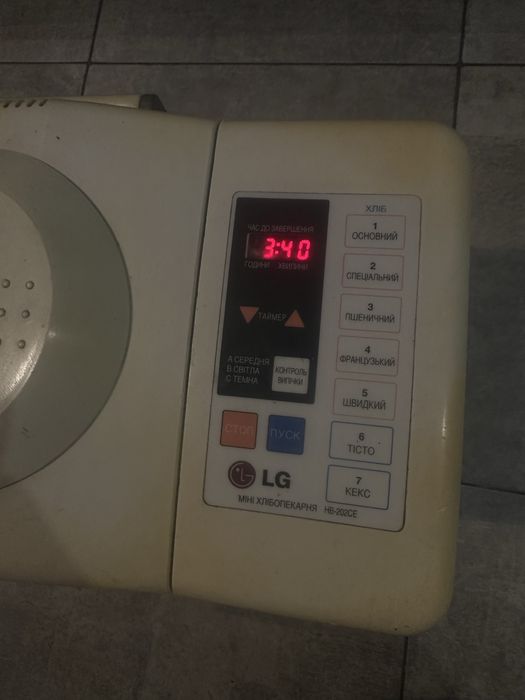 Хлібопіч lg hb-202ce