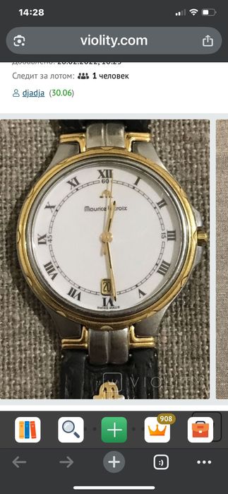 Часы Maurice Lacroix