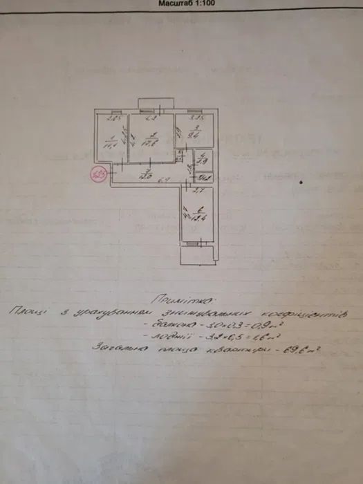 Продам 3-и кімнатну квартиру район Ковалівка.