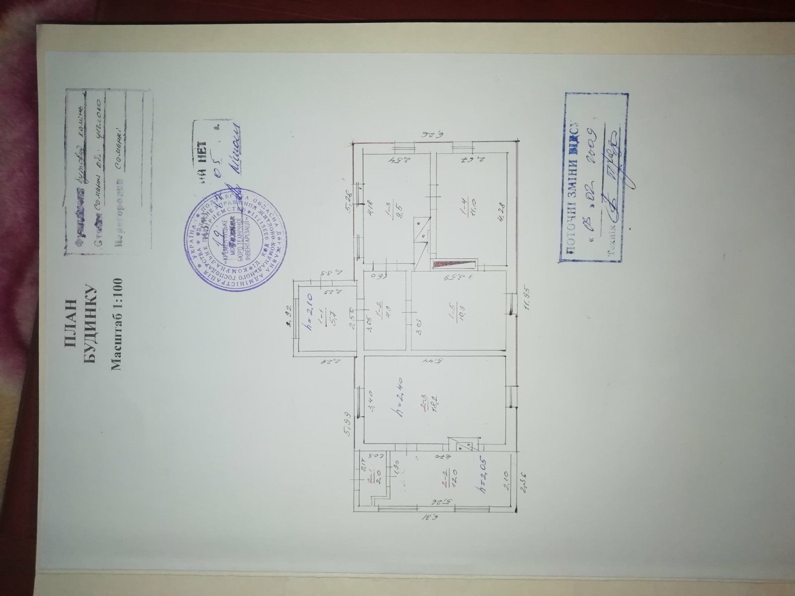 Продам будинок в гарному стані