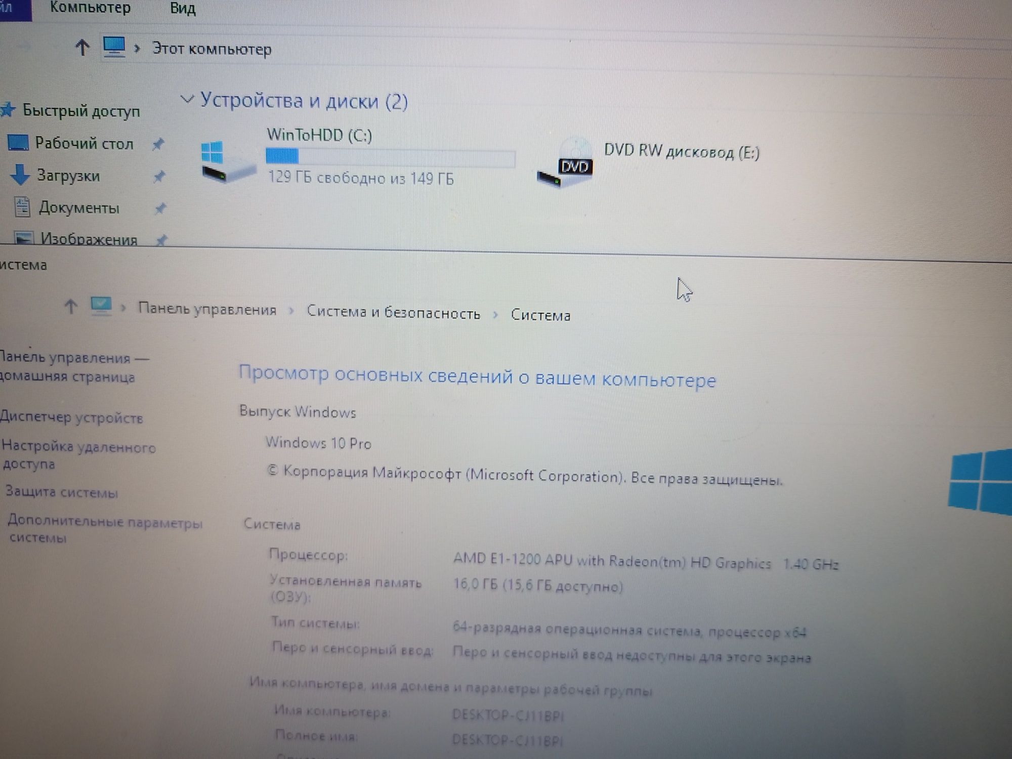Потужний ігровий ноутбук з відеокартою 4 ГБ, ОЗУ 16ГБ