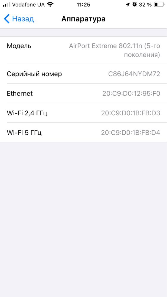 WiFi роутер Базовая станция Apple Airport Extreme 5