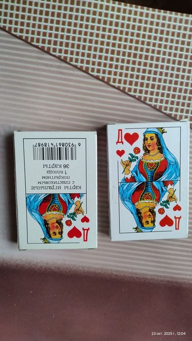 Игральные карты (36 штук в колоде) Дама (10 штук в упаковке)