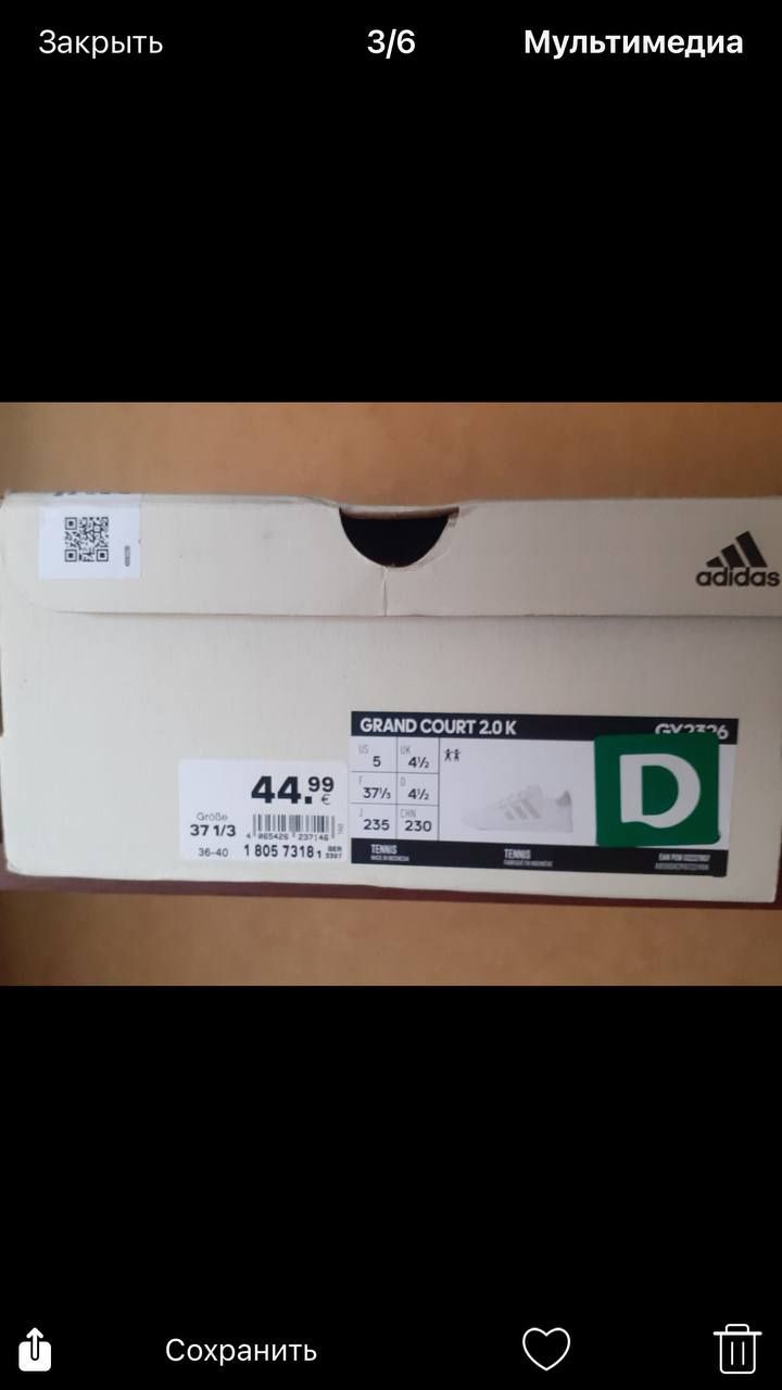 Original Adidas Grand Court 37 1/3 розмір нові кросівки