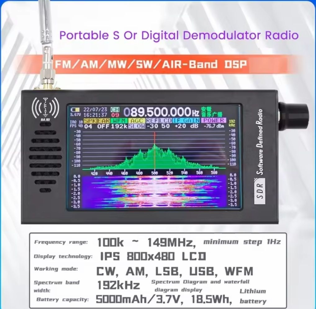 Радіоприймач DEEP SDR 101