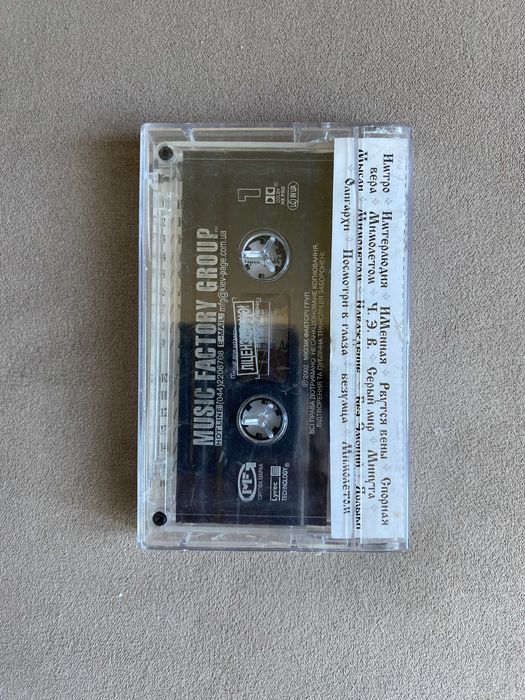 Касета ИМ – История начинается Rap Recordz раритет hip hop реп рэп