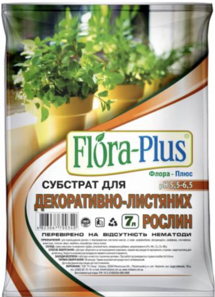 Flora Plus субстрат для декоративно-листяних рослин