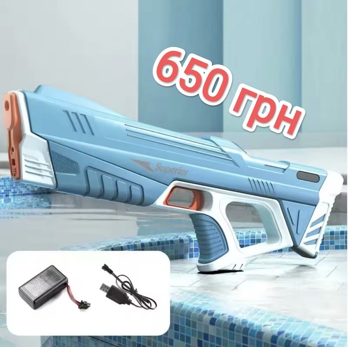 Водный пистолет бластер