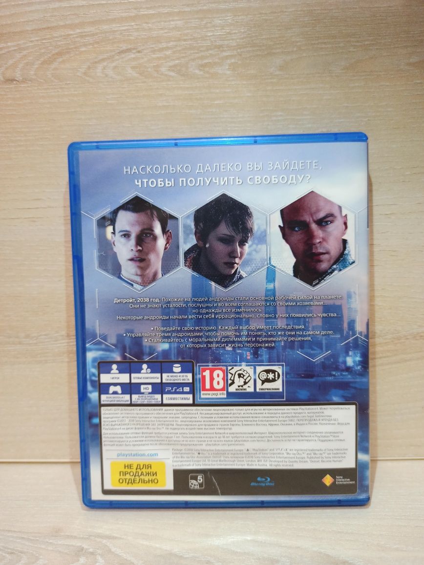 Detroit: Become Human (PS4)