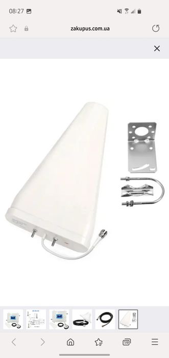 Підсилювач мобільного зв'язку GSM UMTS 3G 4G Репітер Підсилювач