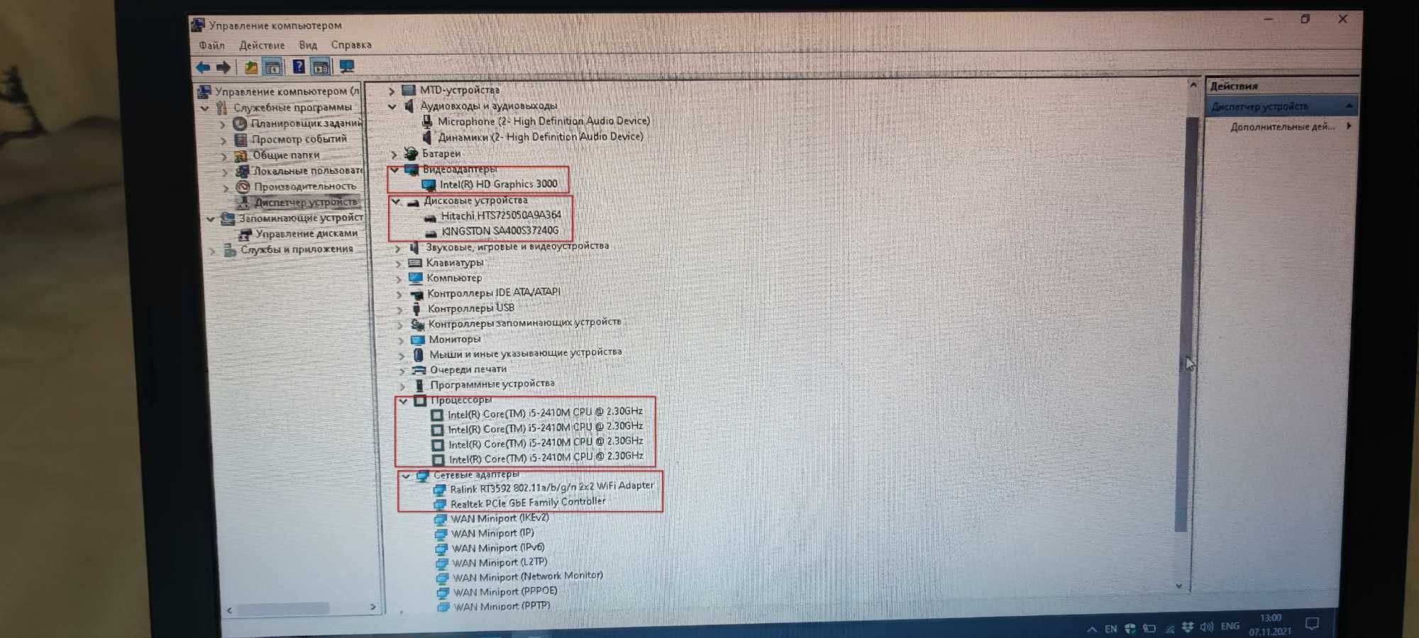 ноутбук HP ProBook 4330s