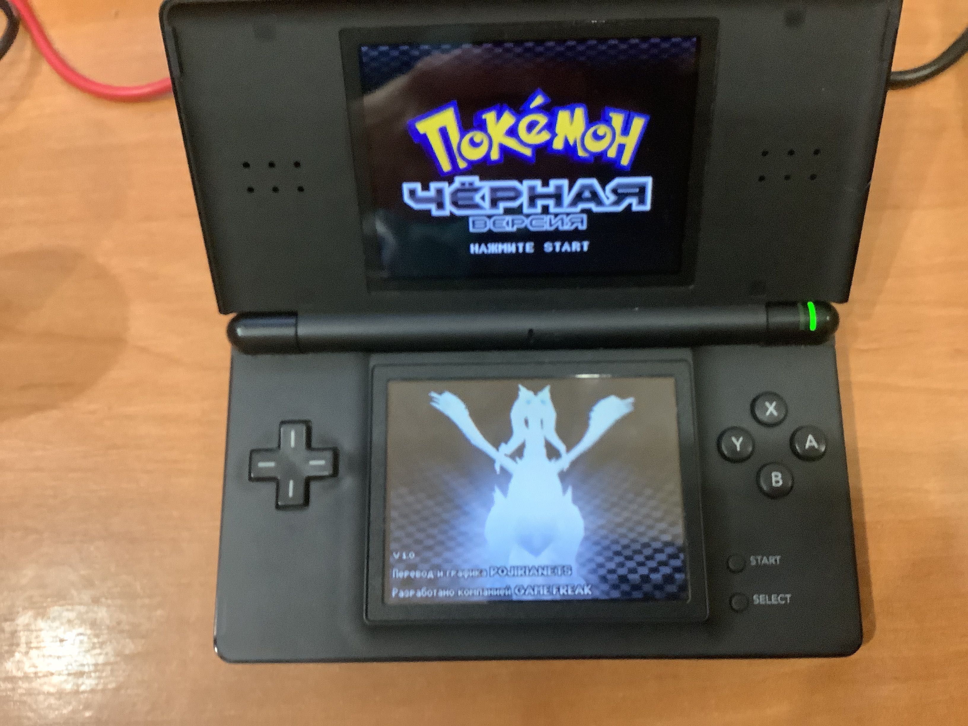 Nintendo DS Lite+флеш-карта (R4) + игра NFS+зарядка предлагайте цену