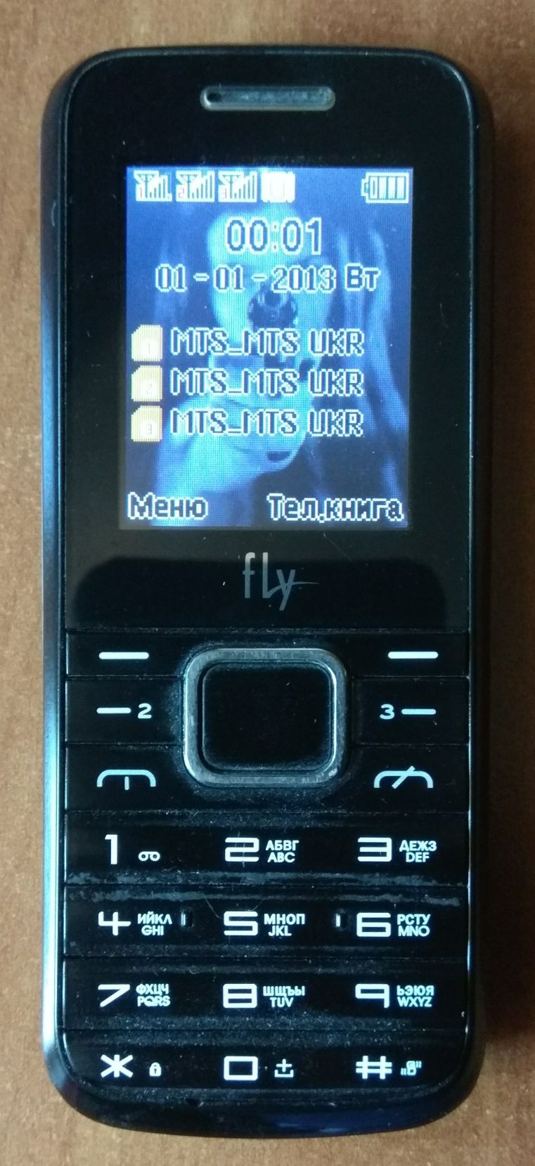 Телефон Fly TS91 на 3 сим карты