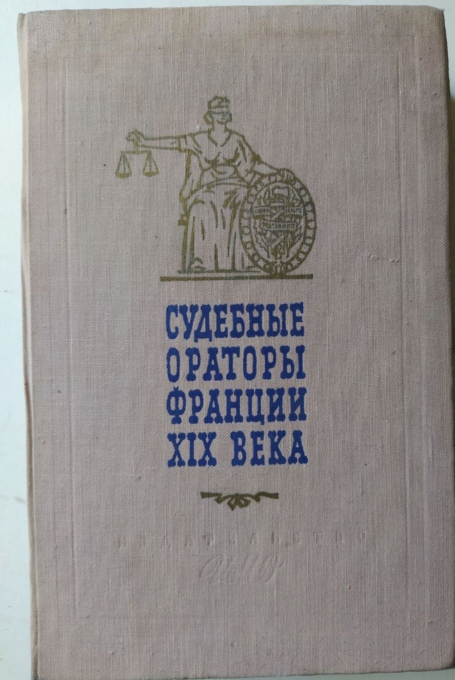 Крымский репортаж